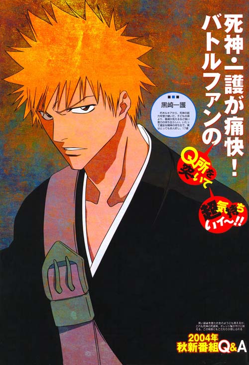 Otaku Gallery  / Anime e Manga / Bleach / Posters / 006.jpg